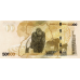 P54b Uganda - 50.000 Shillings Year 2013